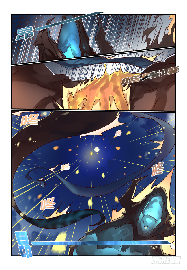 044 一网打尽-第46话