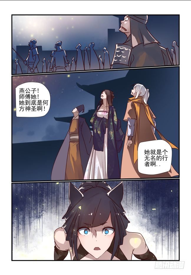 044 一网打尽-第46话