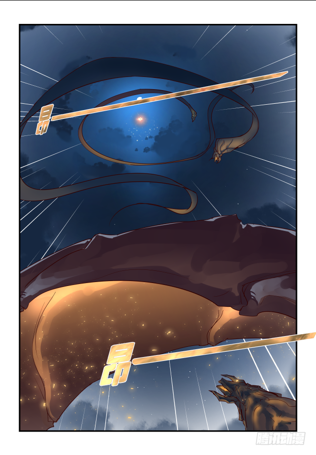 044 一网打尽-第46话