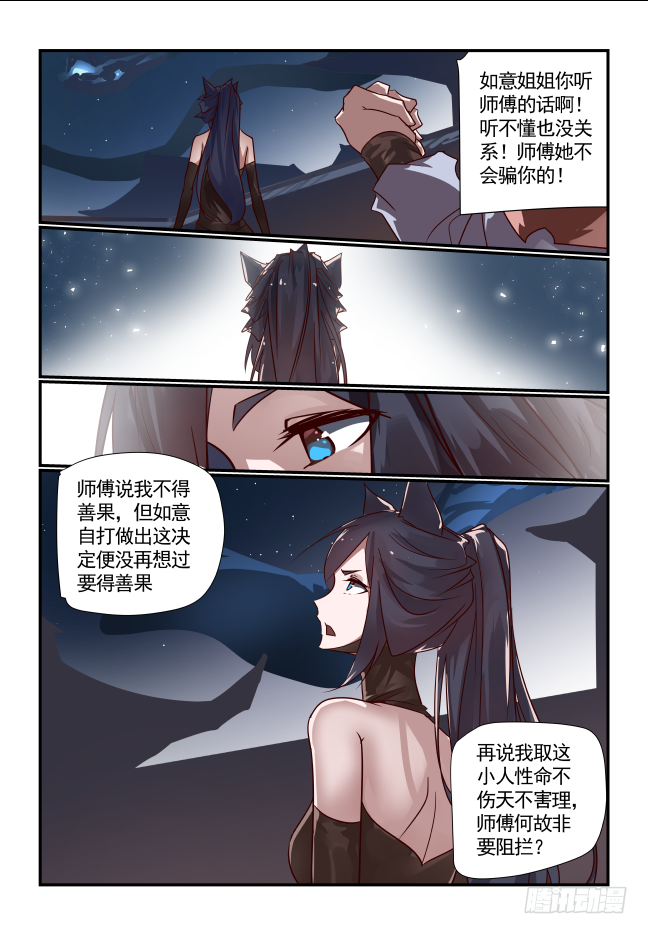 044 一网打尽-第46话