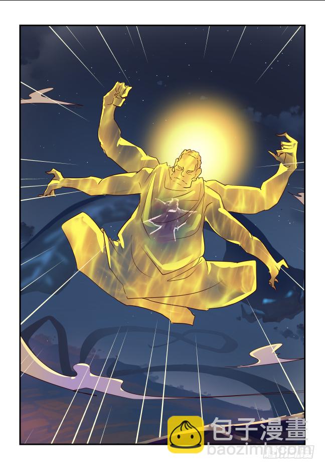 044 一网打尽-第46话