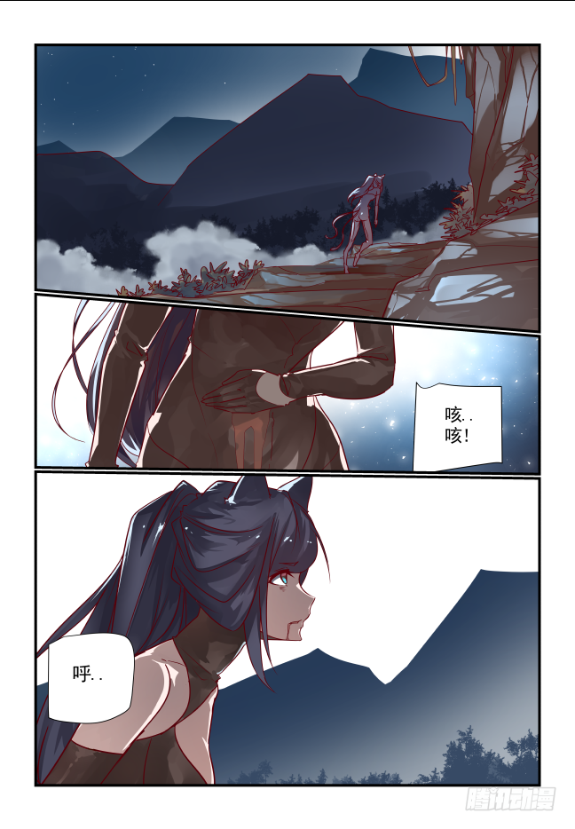 046 富贵险中求-第48话