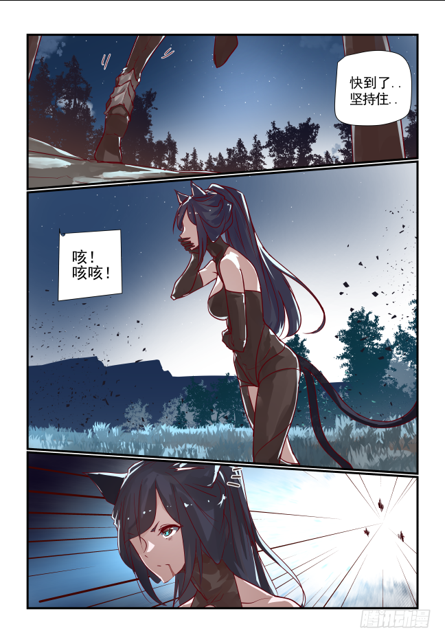 046 富贵险中求-第48话