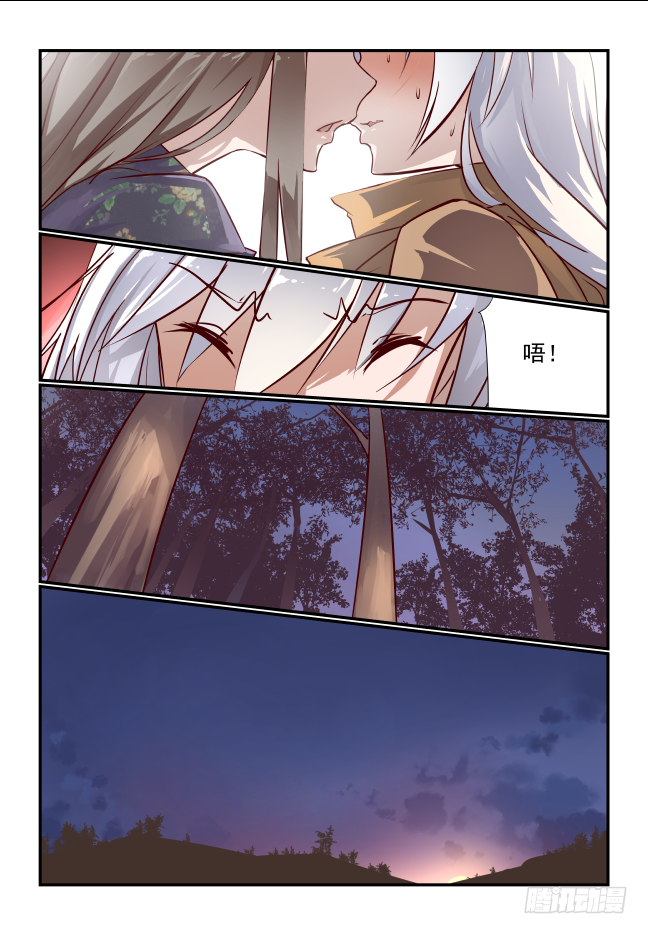 005 神仙姐姐你说什么-第6话