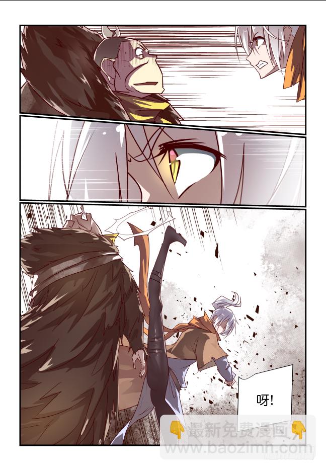 050 你要倒霉了-第52话