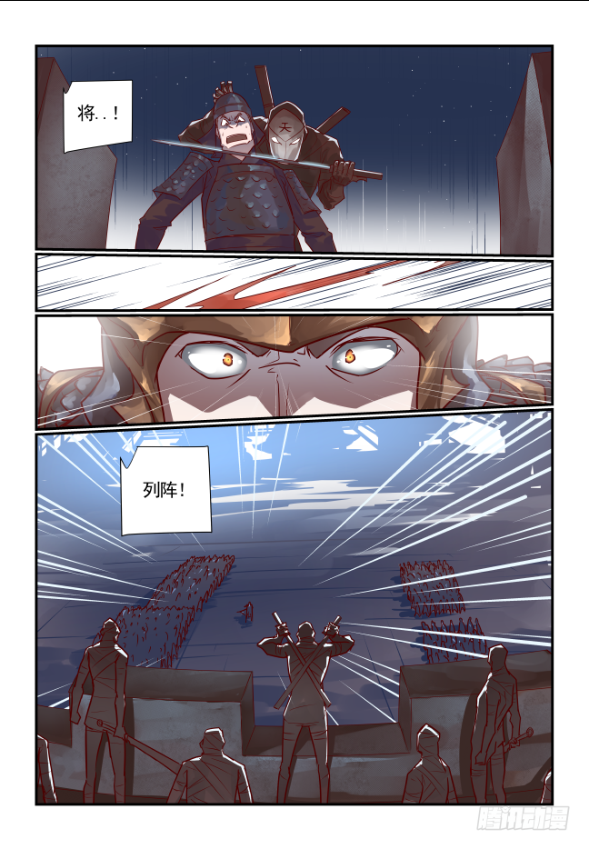 055 听师父的话-第58话