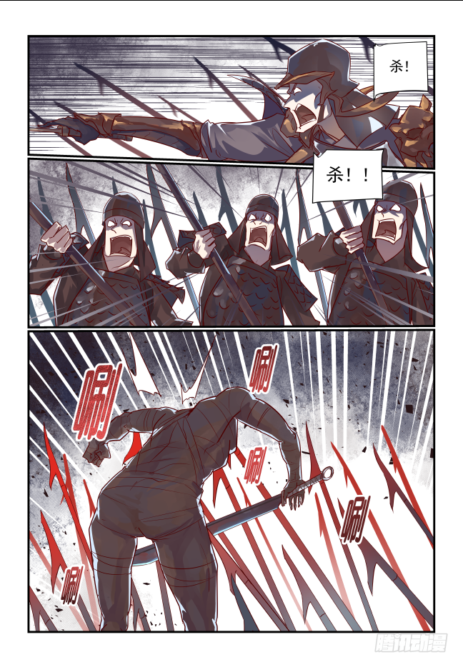 055 听师父的话-第58话