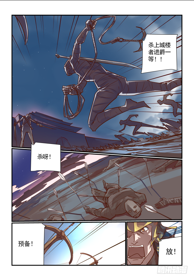 059 你在糊弄我-第62话