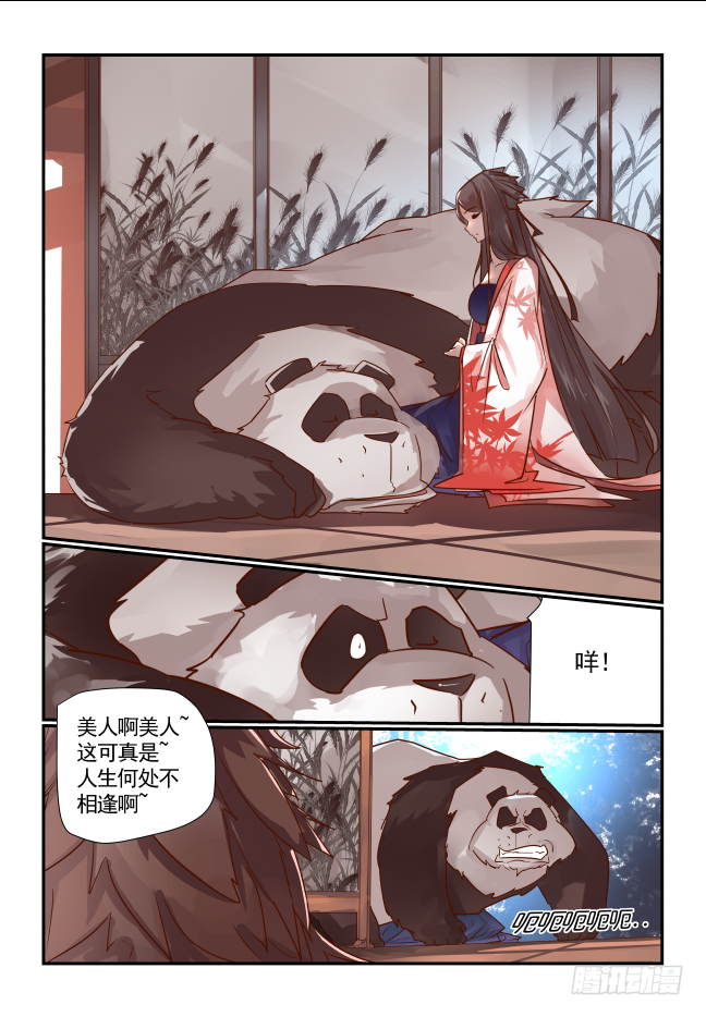 059 你在糊弄我-第62话