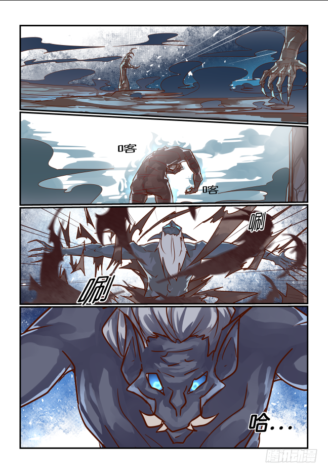 059 你在糊弄我-第62话