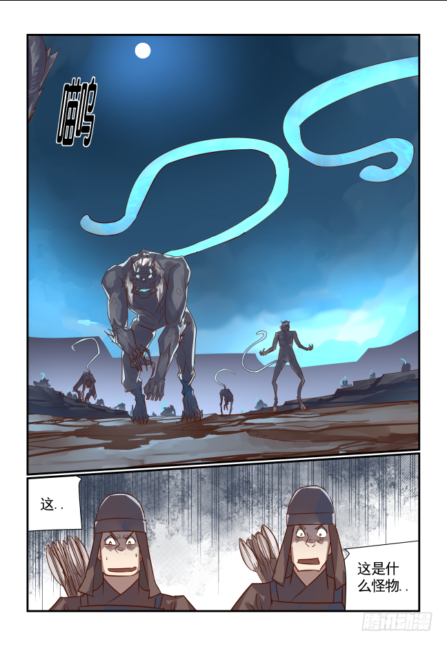 059 你在糊弄我-第62话