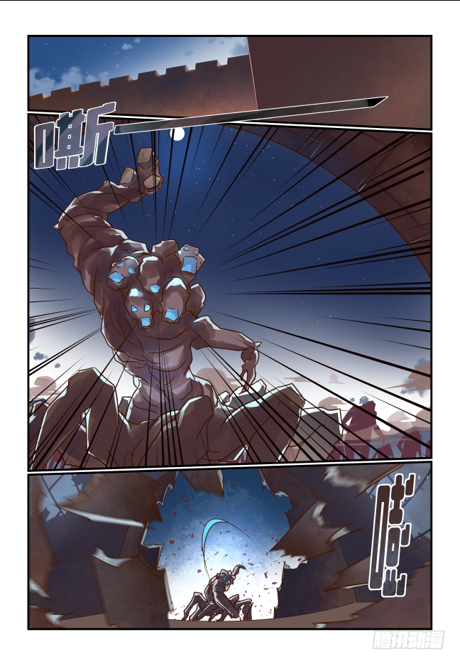 063 乾元功-第66话