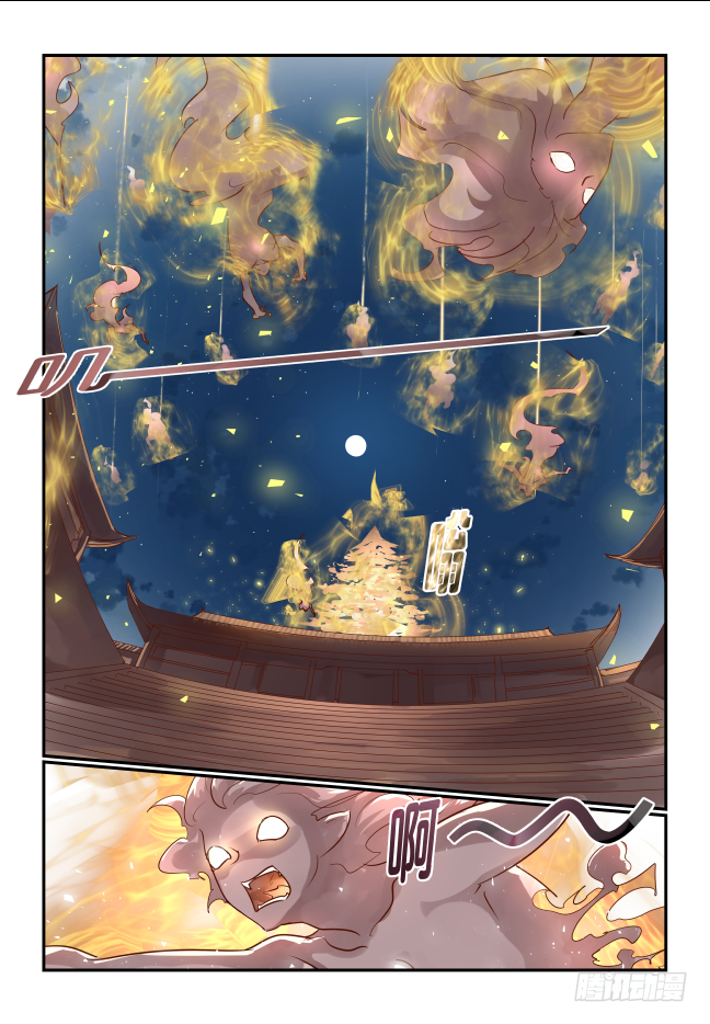 063 乾元功-第66话