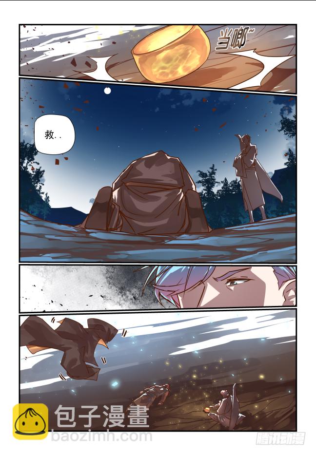 069 在干嘛-第74话