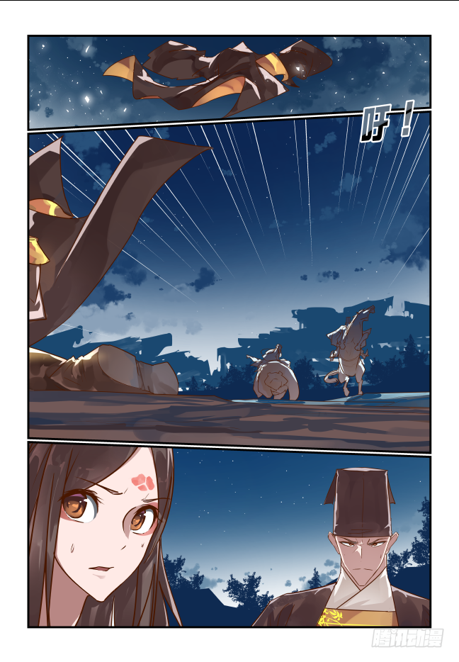 069 在干嘛-第74话