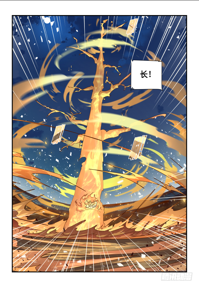 069 在干嘛-第74话