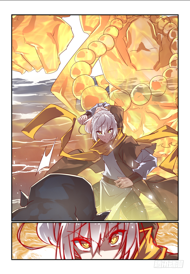 071 怎么可能-第76话