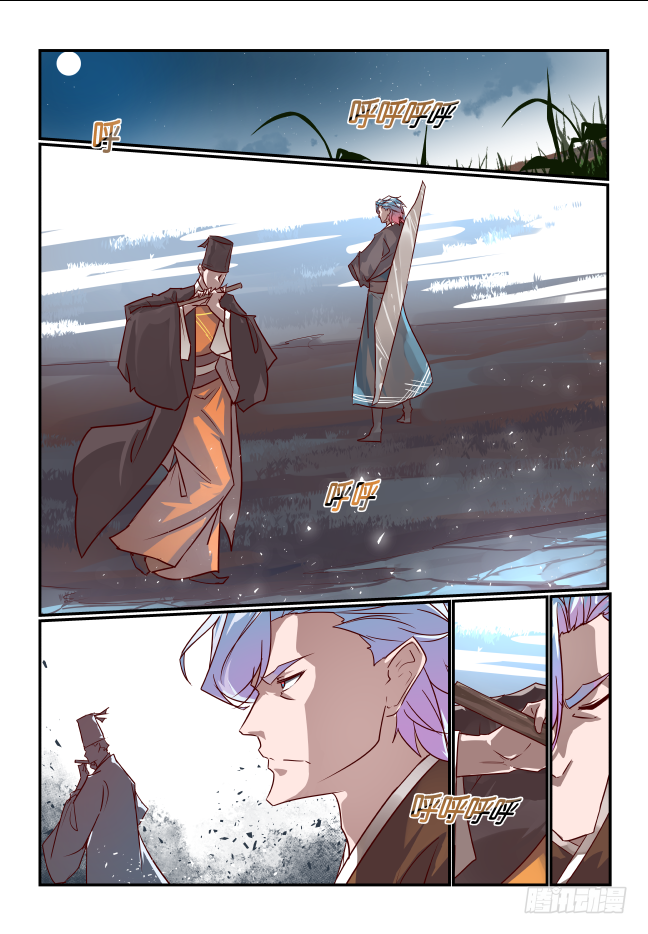 075 天地不仁-第80话