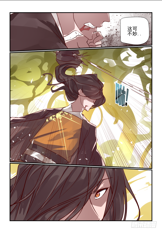 075 天地不仁-第80话