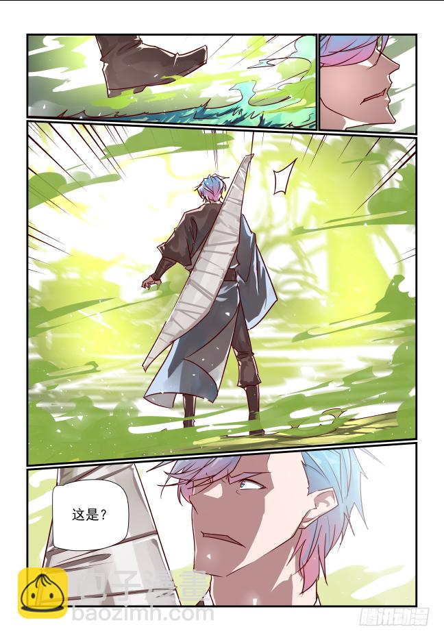 075 天地不仁-第80话