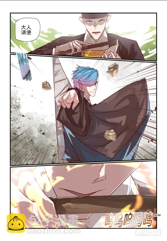 075 天地不仁-第80话