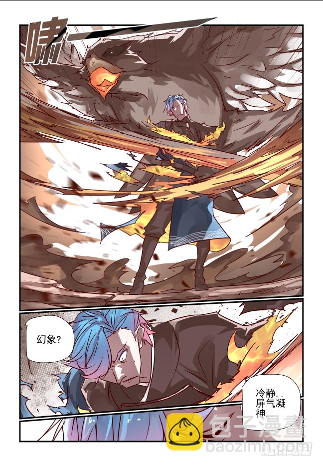 075 天地不仁-第80话