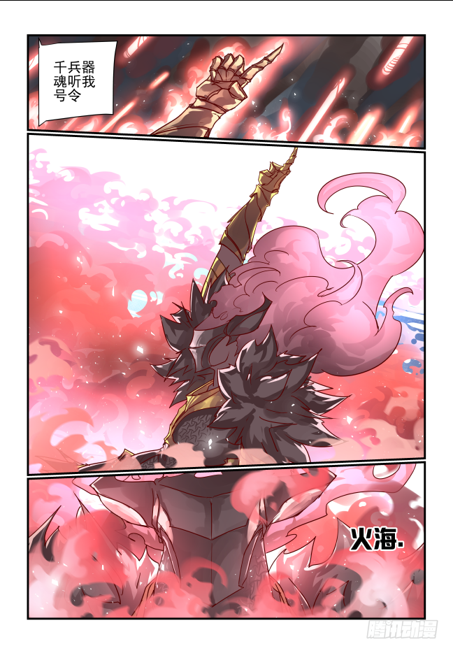 077 近在眼前-第82话