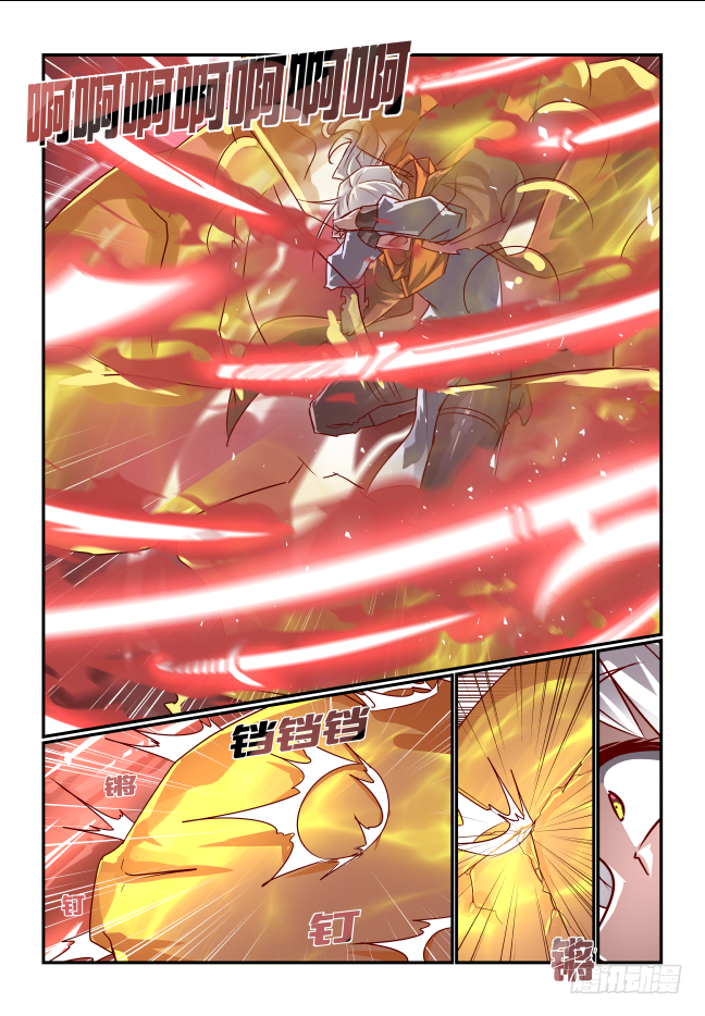 077 近在眼前-第82话