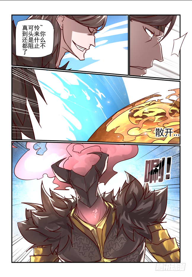 081 我明白了-第86话