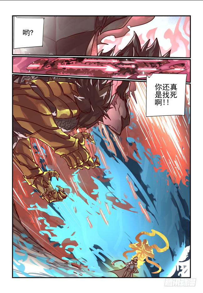 081 我明白了-第86话