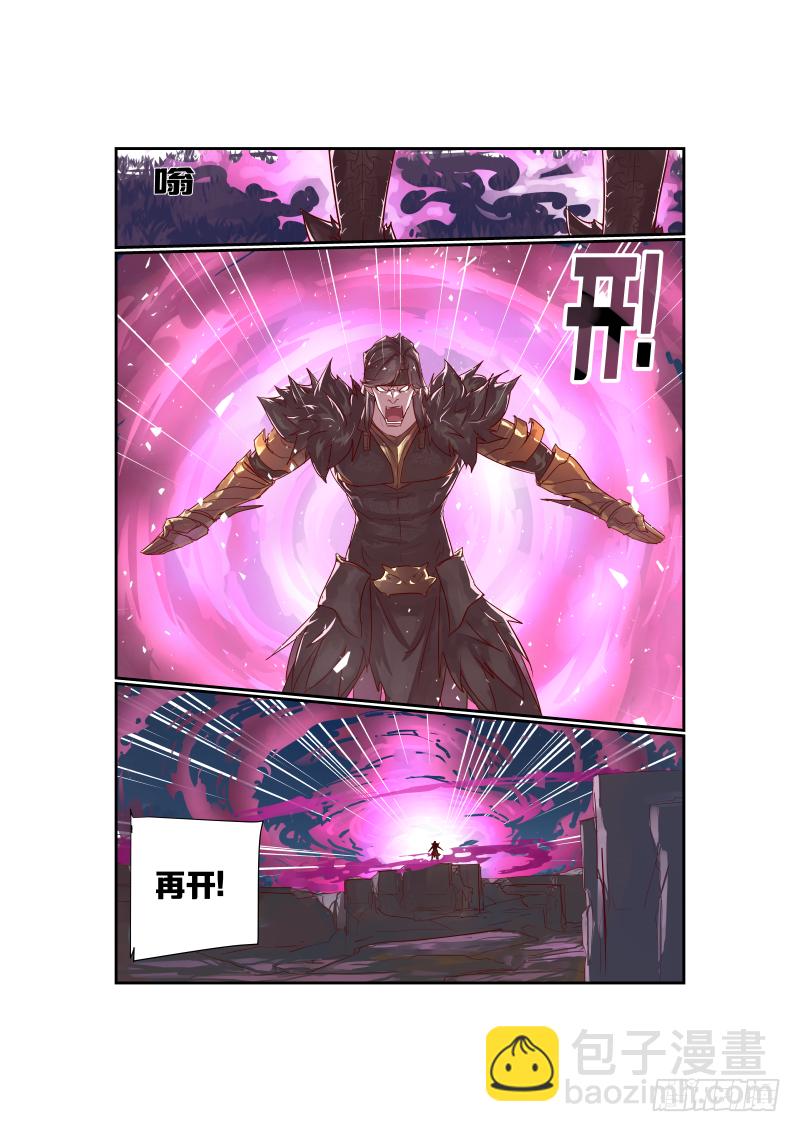 083 我该怎么办-第88话