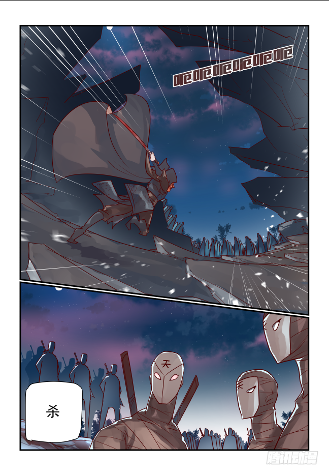 085 杀出去-第90话