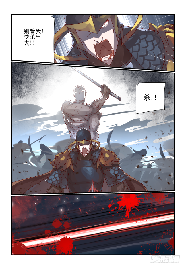 085 杀出去-第90话