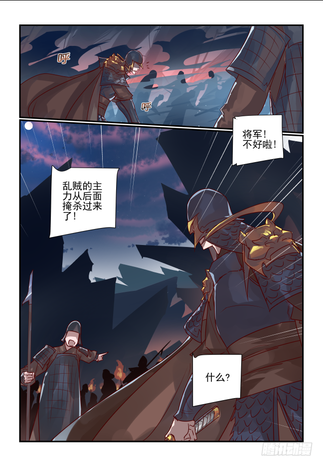 085 杀出去-第90话