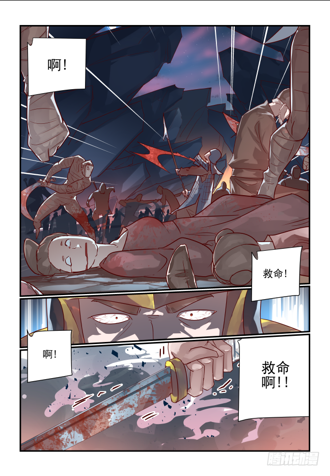 085 杀出去-第90话