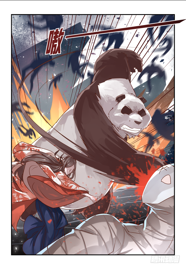 087 良莠不齐-第92话