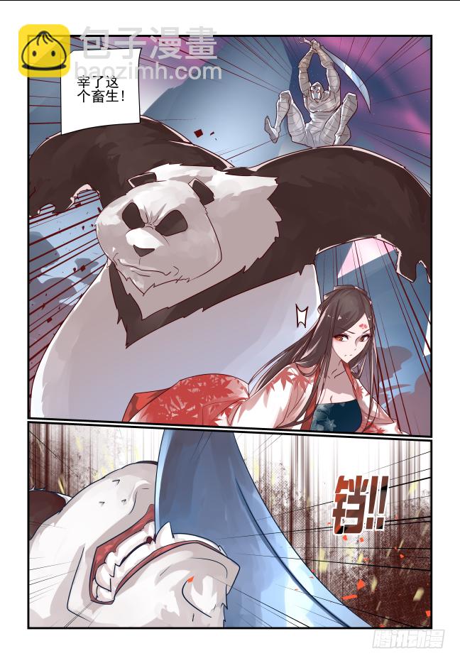 087 良莠不齐-第92话