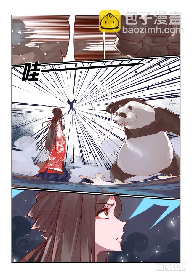 087 良莠不齐-第92话