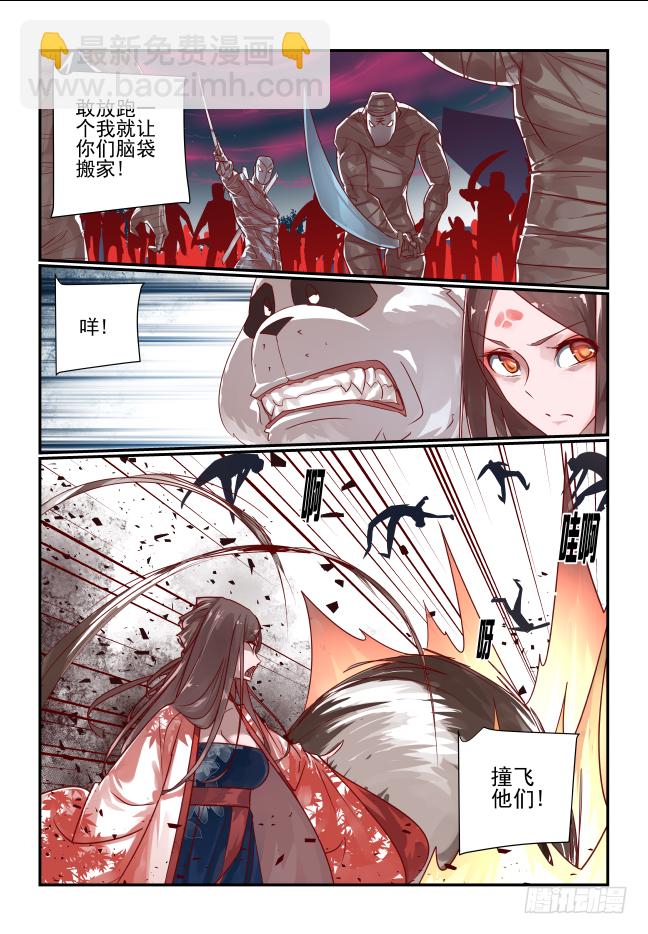 087 良莠不齐-第92话