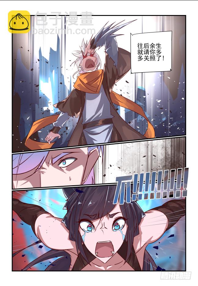 089 我也有-第94话