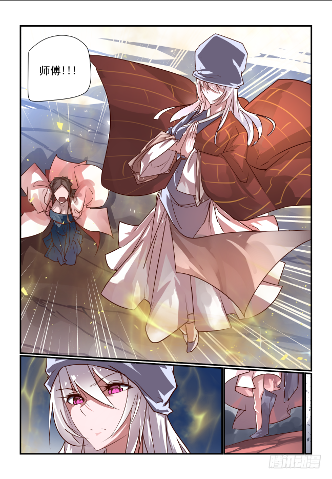 093 让开我来-第98话