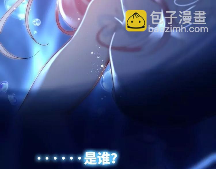 第1话 逃婚！冤家路窄(1/4)-第2话