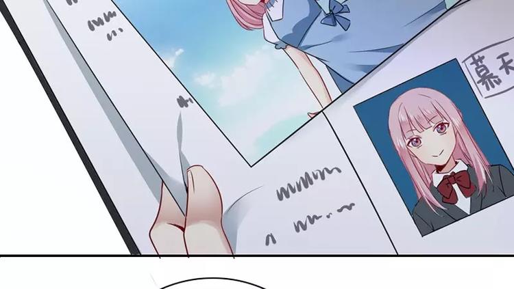 第1话 逃婚！冤家路窄(1/4)-第2话