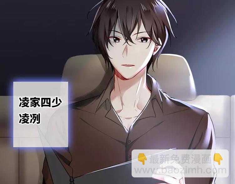 第1话 逃婚！冤家路窄(1/4)-第2话