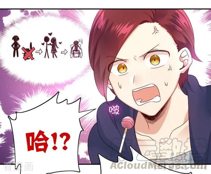 第101话 毒舌少女-第102话