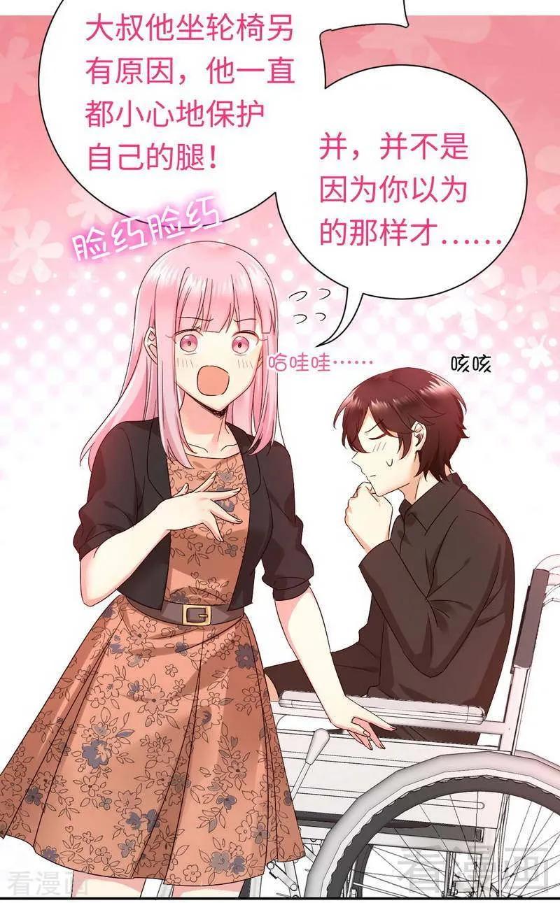 第101话 毒舌少女-第102话