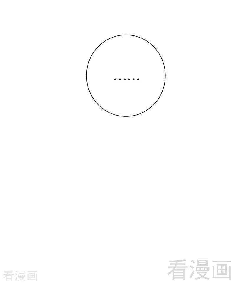 第101话 毒舌少女-第102话