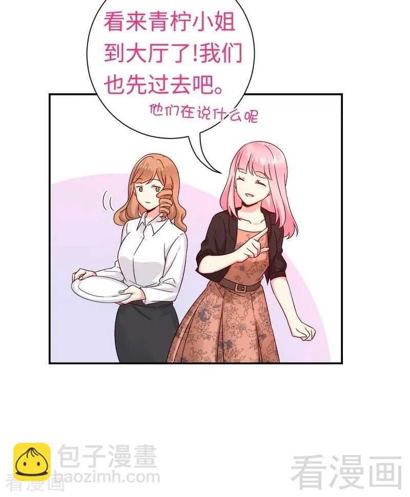 第101话 毒舌少女-第102话