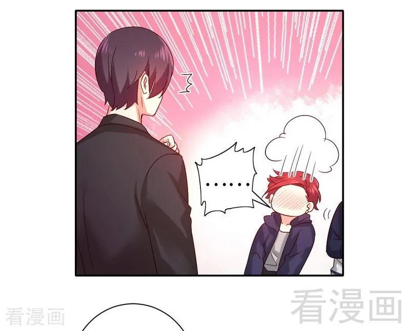 第103话 女孩子的心事-第104话