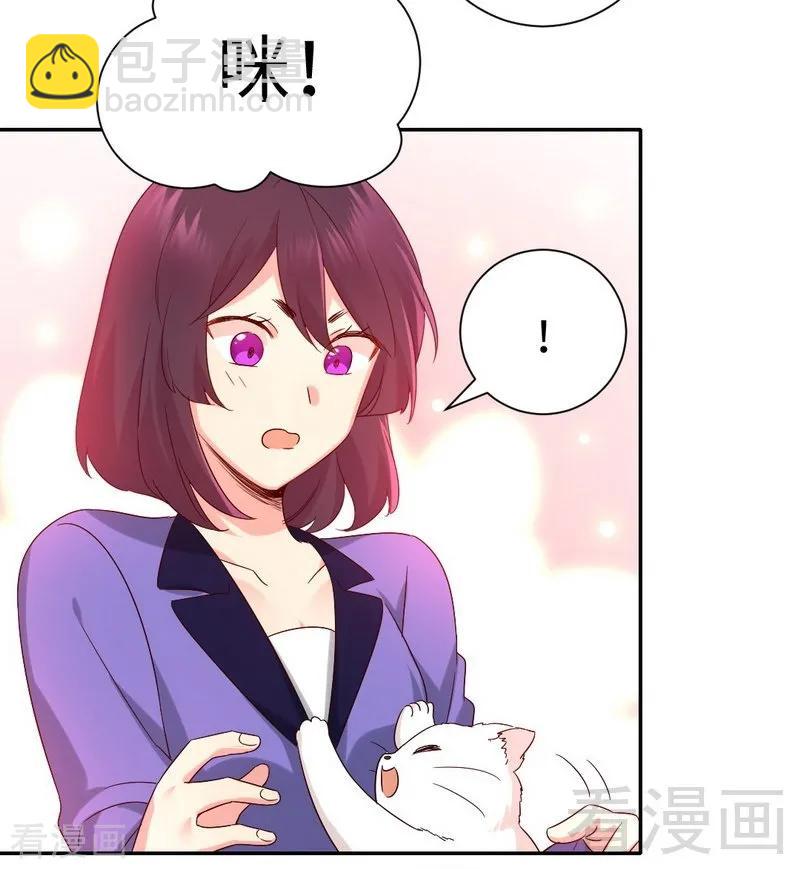 第103话 女孩子的心事-第104话